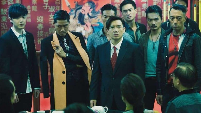 The Mobfathers image