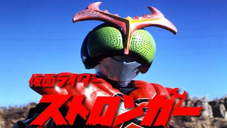 Kamen Rider Stronger: The Movie image