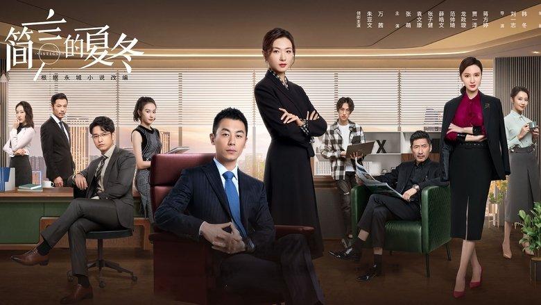 The Investigator image