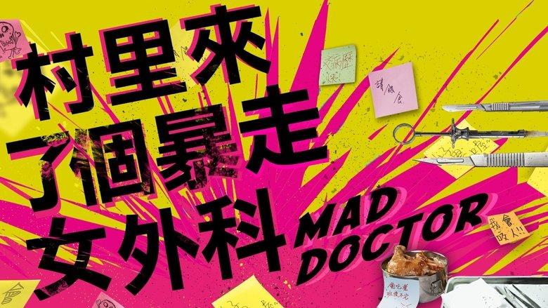 Mad Doctor image