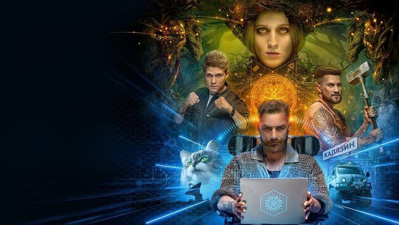 Молот ведьм image