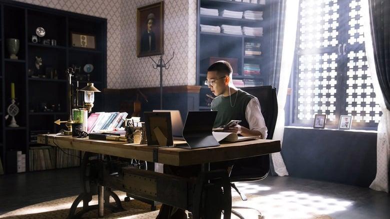 Chicago Typewriter image