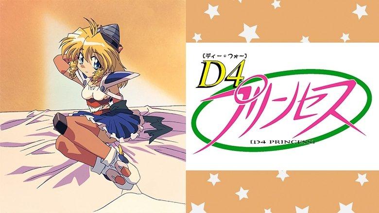 D4 Princess image