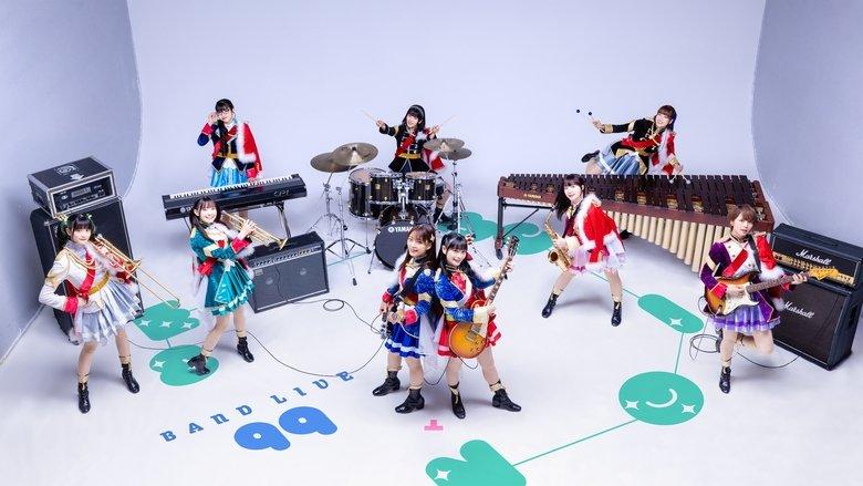Revue Starlight Band Live "Starry Session" image