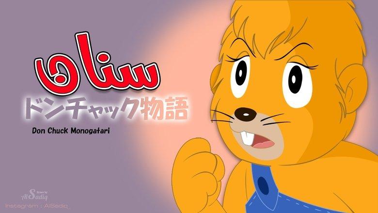 Don Chuck Beaver image