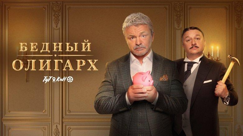 Poor Oligarch image