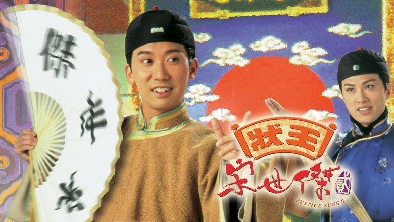 Justice Sung II image
