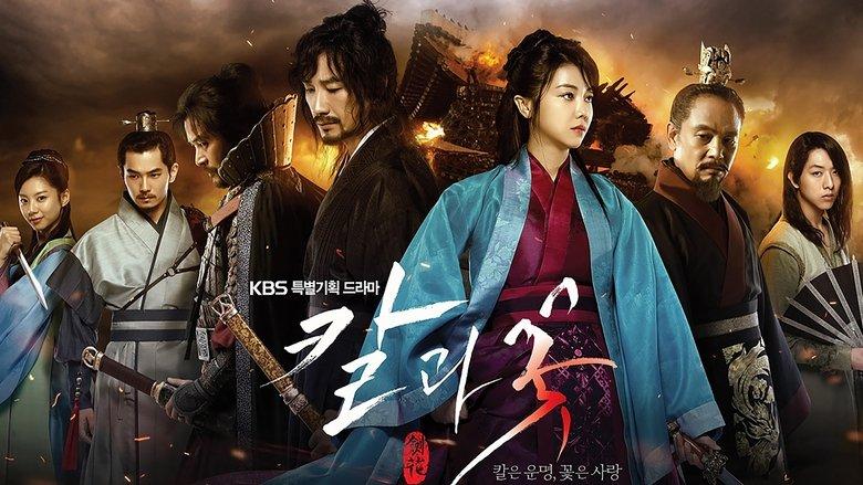 The Blade and Petal image