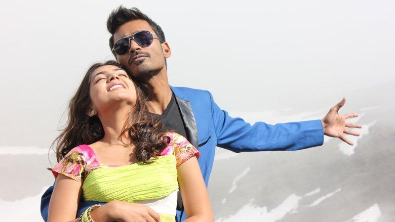 Naiyaandi image