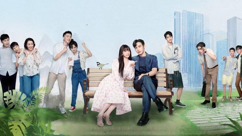 A Romance of the Little Forest image