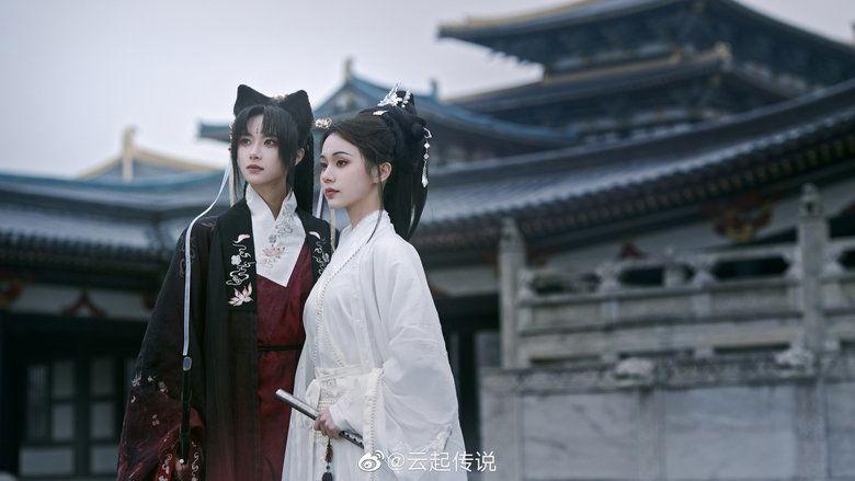 Legend of Yunze image