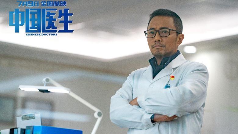Chinese Doctors image