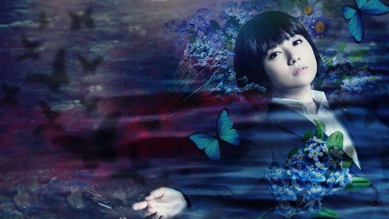 A BUTTERFLY EFFECT –The Murder Analysis Team– image