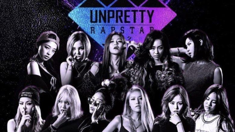 Unpretty Rapstar image