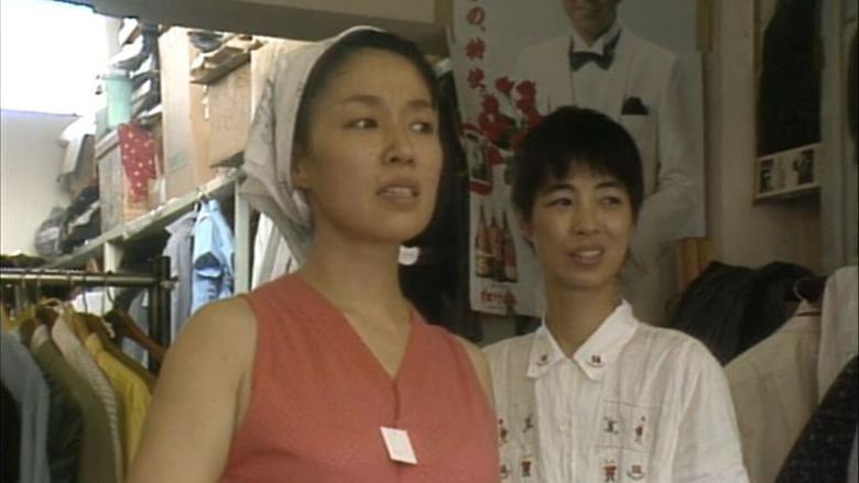 The Making of "Tampopo" image