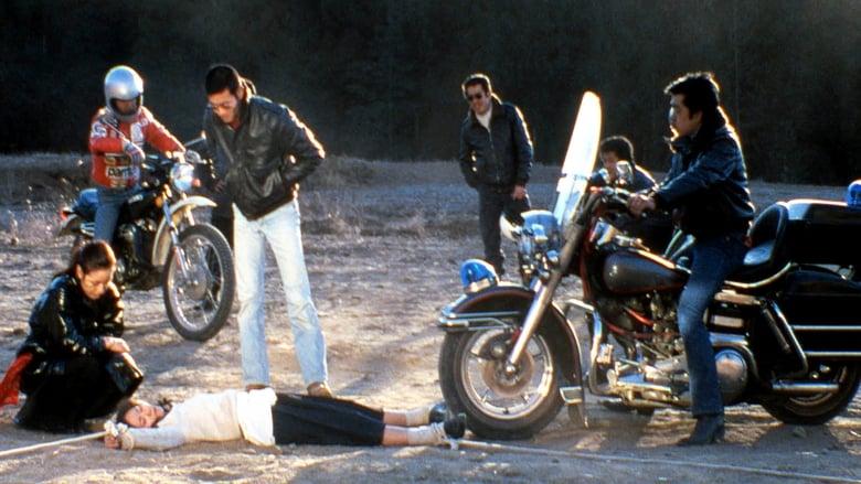 Boss Girl Mafia: Flesh Punishment (Lynch) image