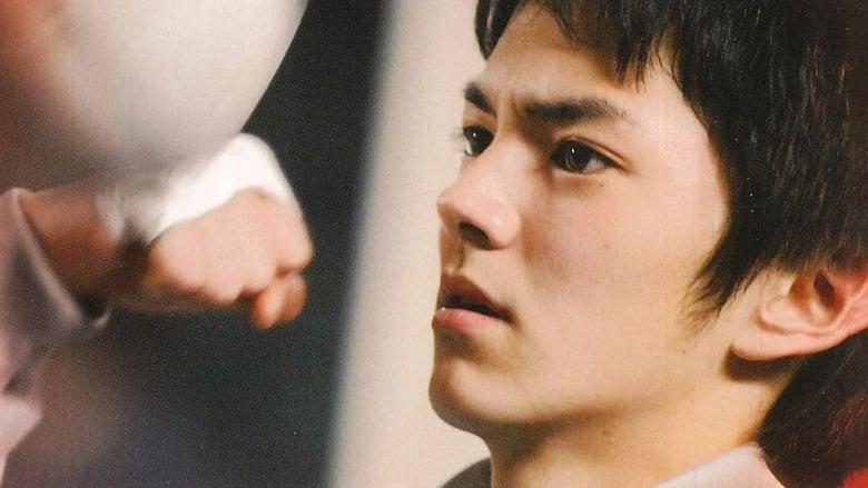 Love Fight image