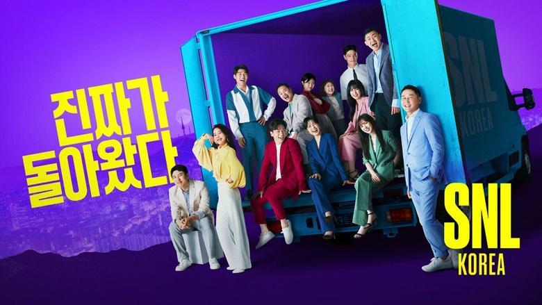 SNL Korea Reboot image