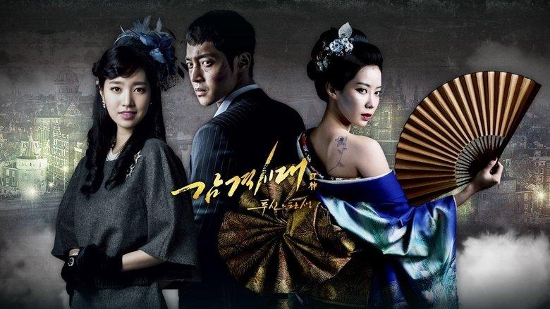 Inspiring Generation image