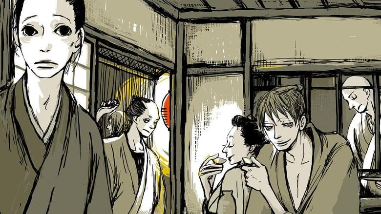 House of Five Leaves image