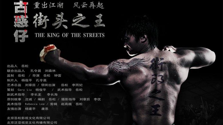 Jiētóu zhī wáng image