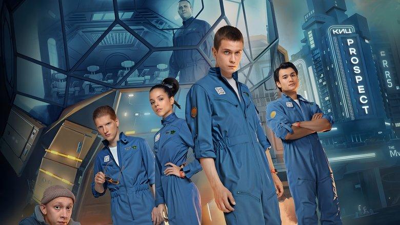 Teenagers in Space image
