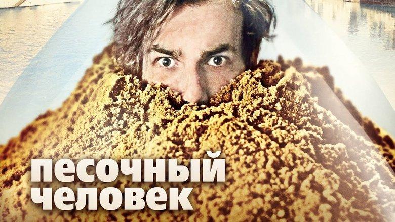 The Sandman image