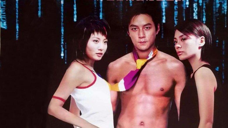 Beyond Our Ken image