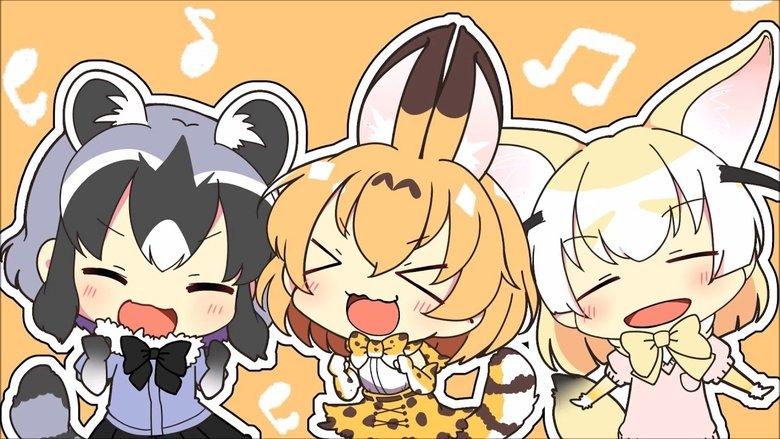 Welcome to the JAPARI PARK image