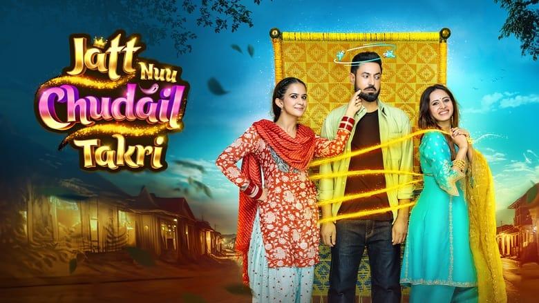 Jatt Nuu Chudail Takri image