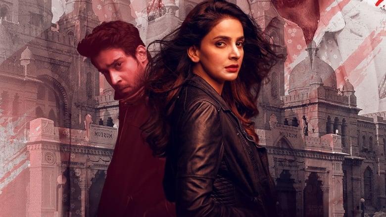 Cheekh image