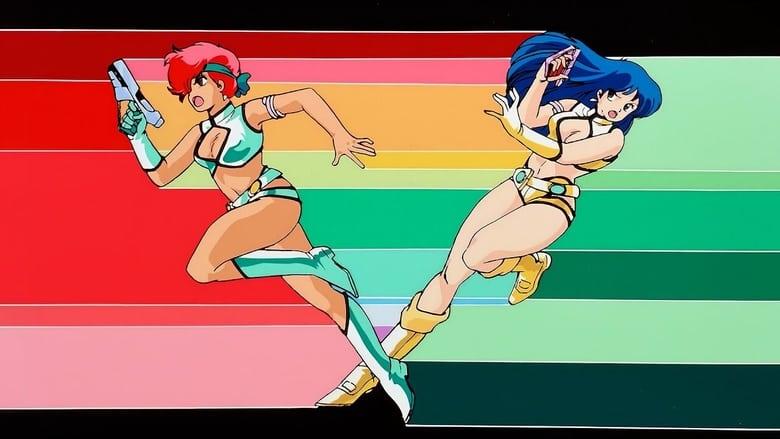 Dirty Pair: Project Eden image