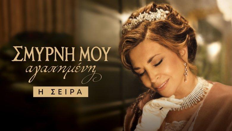 Smyrna my Beloved: The Series image