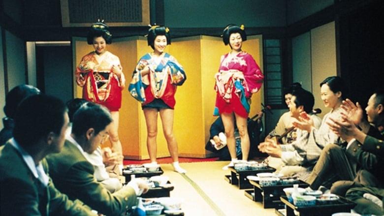 Dr. Akagi image