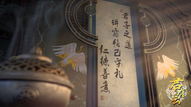 Word of Honor image