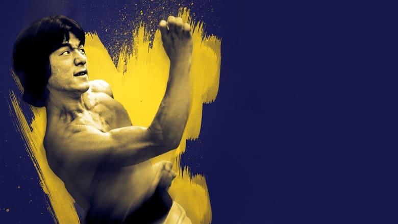 Shaolin Wooden Men image