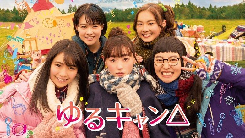 Yuru Camp△ image