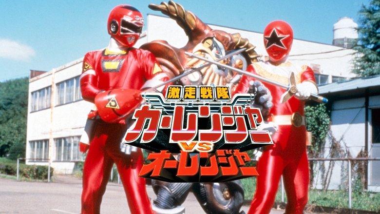 Gekisou Sentai Carranger vs Ohranger image