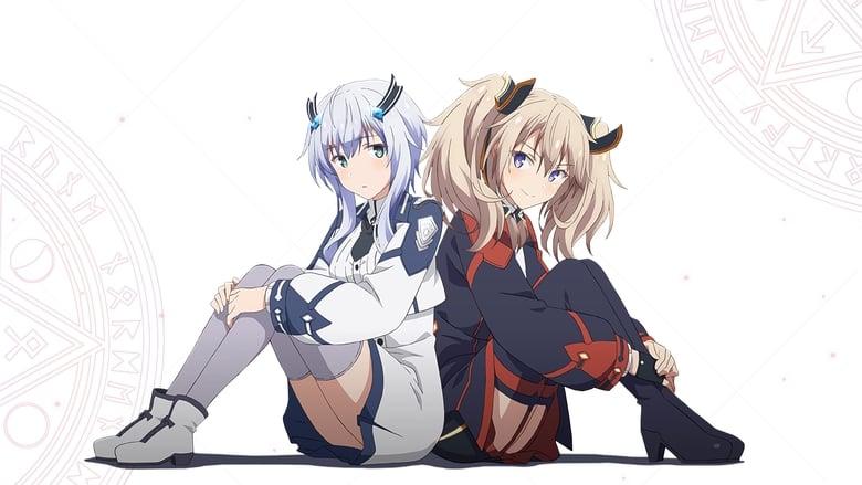 The Misfit of Demon King Academy image