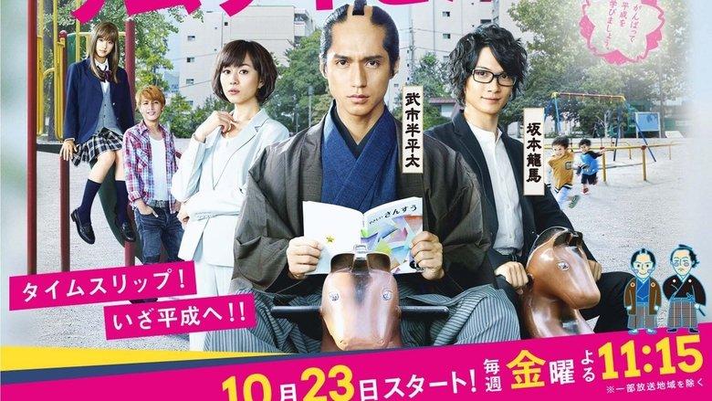 Samurai Sensei image