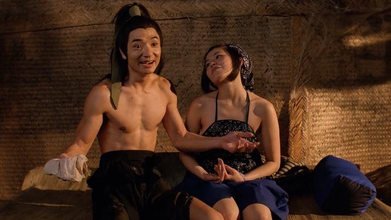 Chinese Erotic Ghost Story image