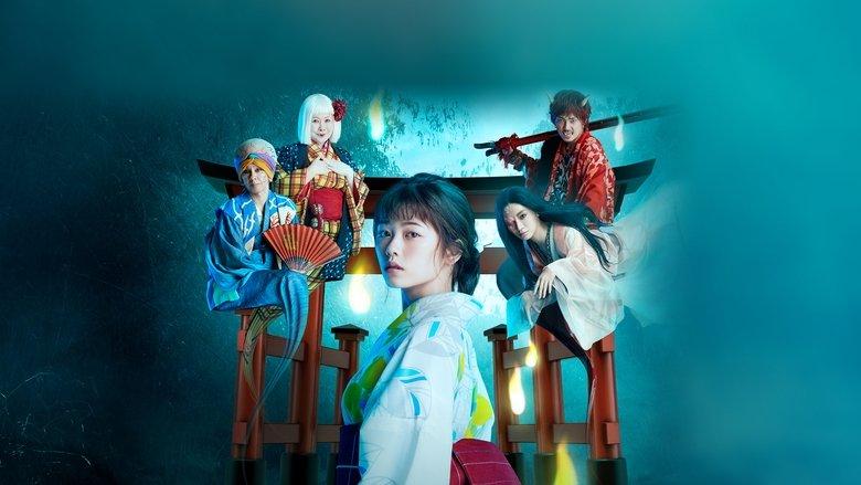 Youkai Sharehouse image