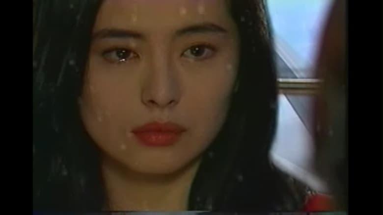 The Last Song image