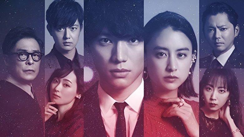 My Love from the Stars image