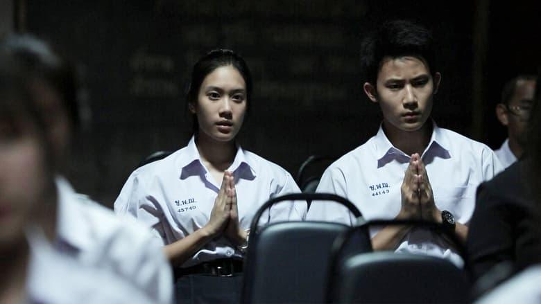 ThirTEEN Terrors image