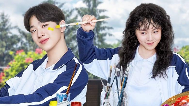 A Little Thing Called First Love image
