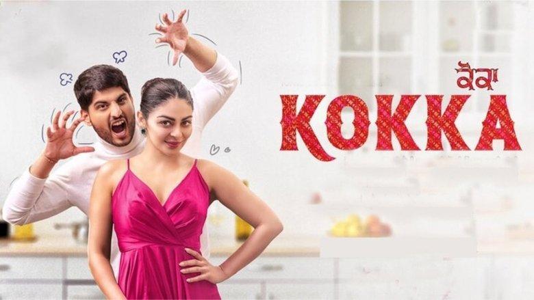 Kokka image