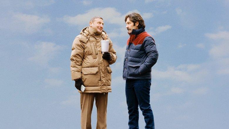 Friendship image