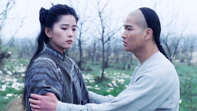 White Lotus Cult image