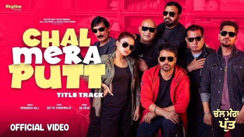 Chal Mera Putt image